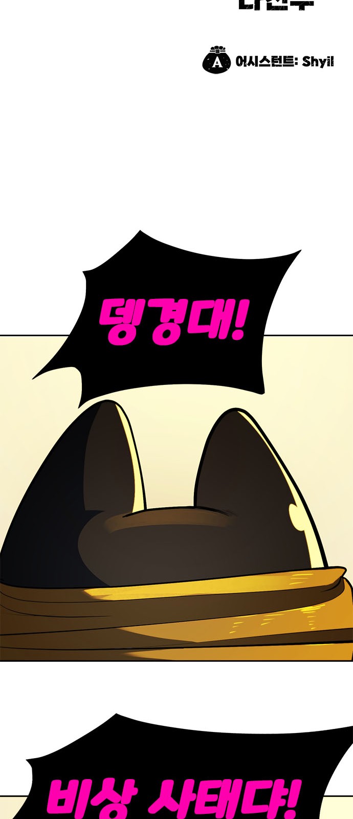 107 페이지