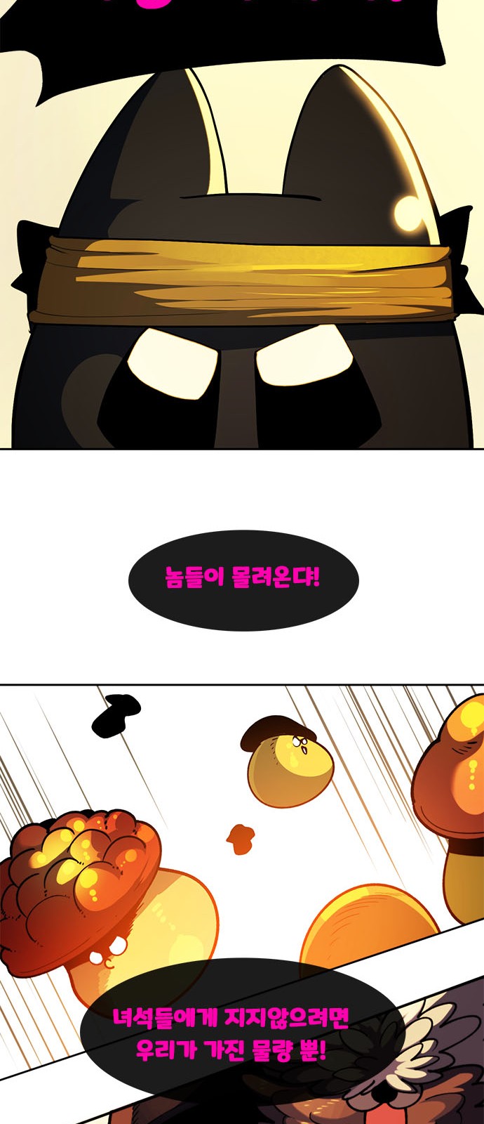 108 페이지