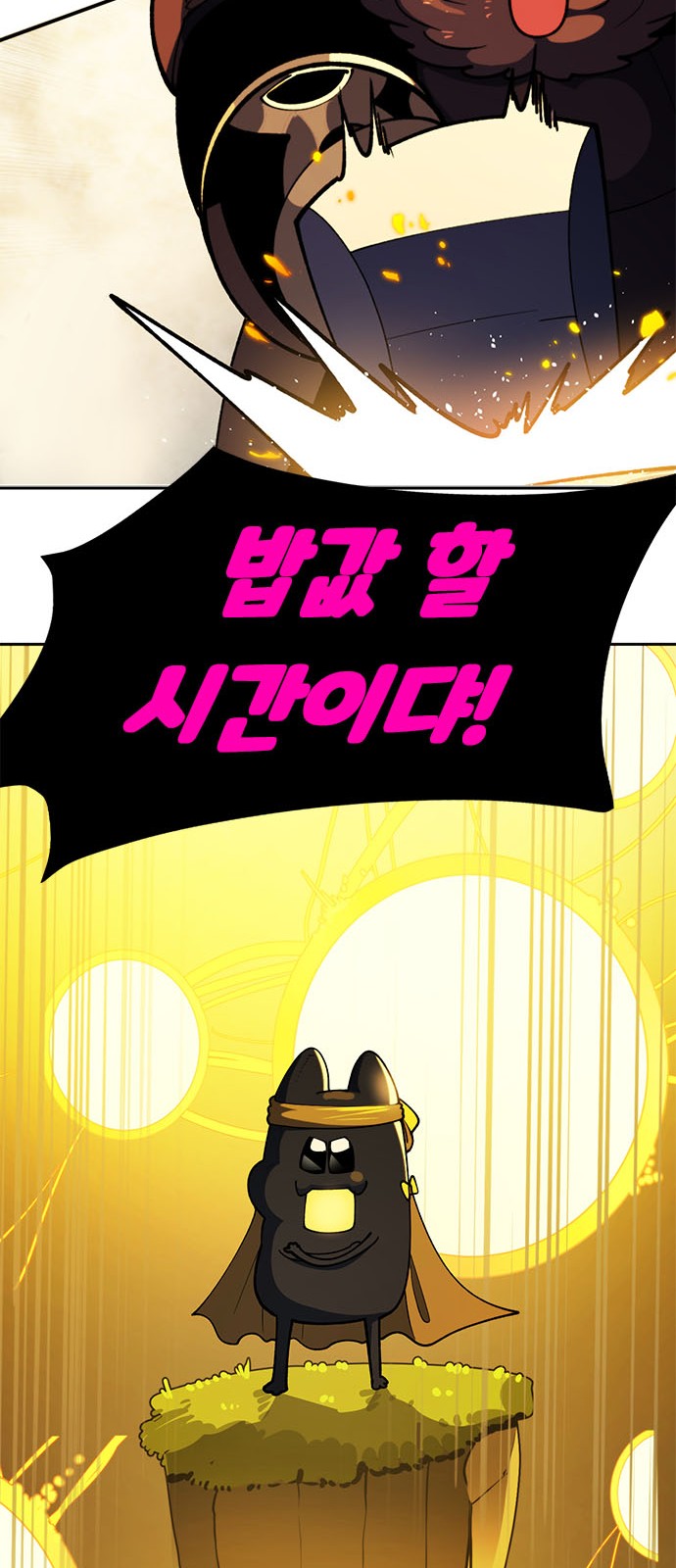 109 페이지