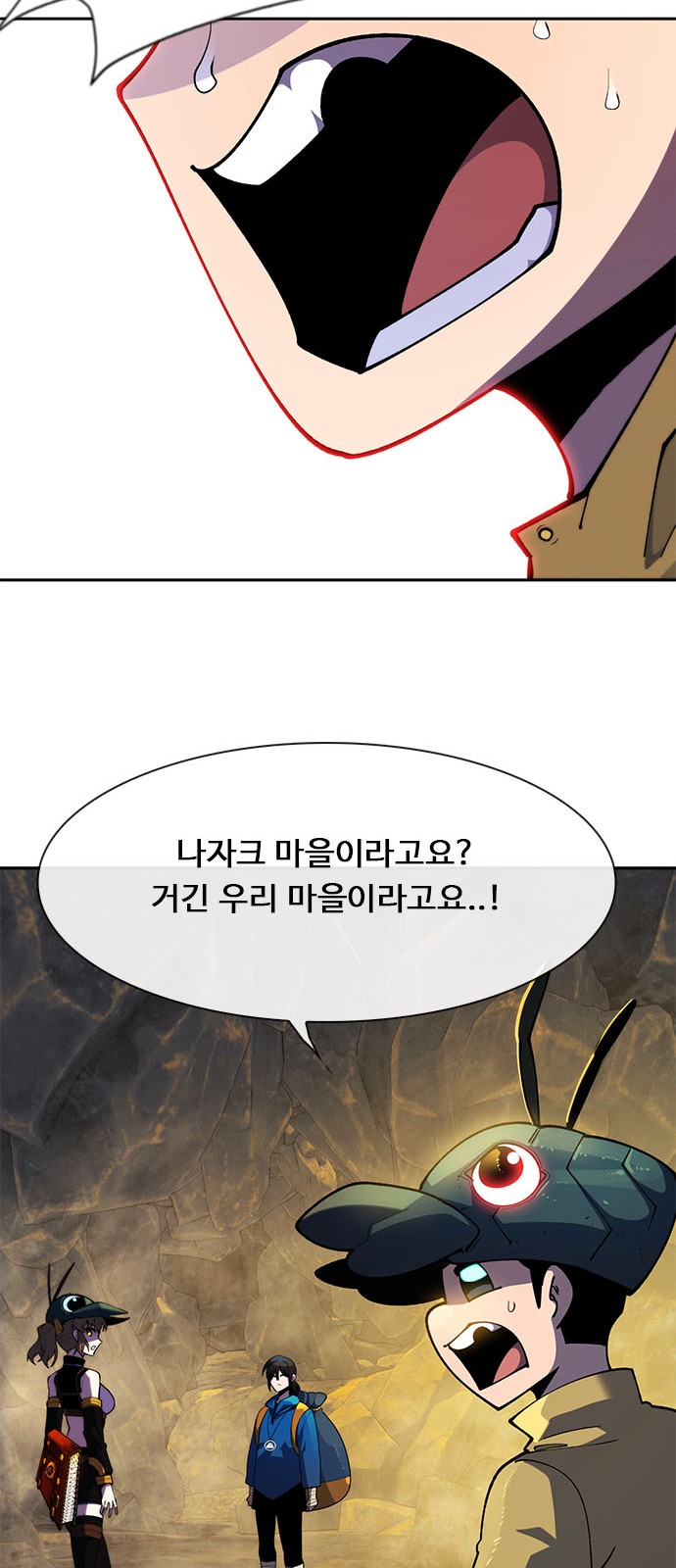 49 페이지