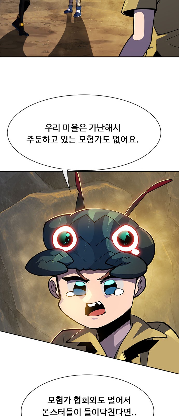 50 페이지