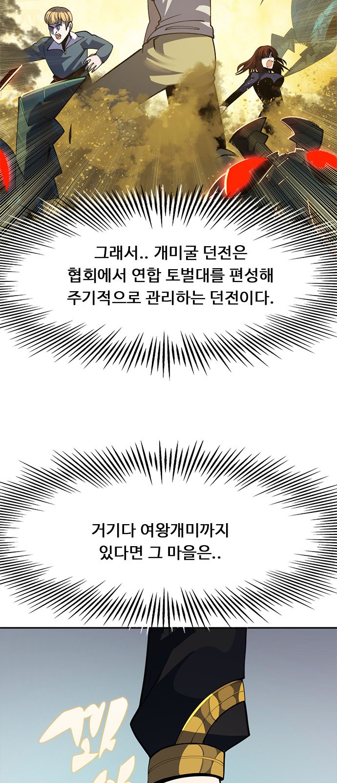 53 페이지
