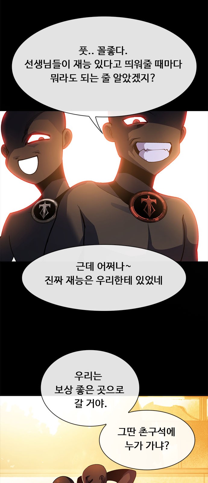60 페이지