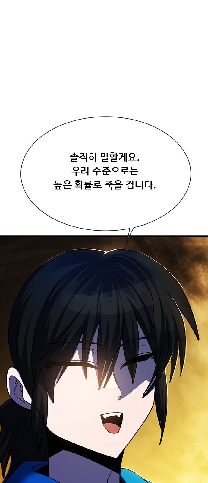 68 페이지