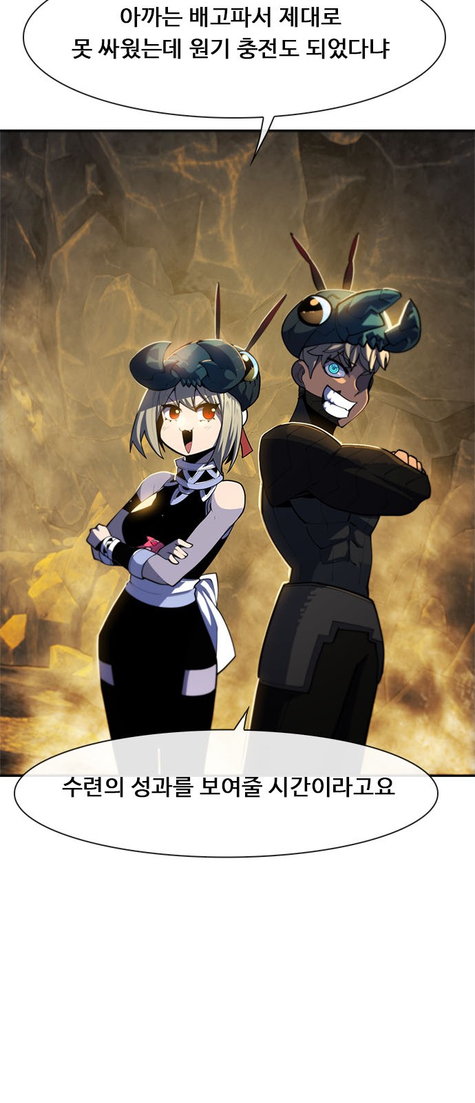 70 페이지