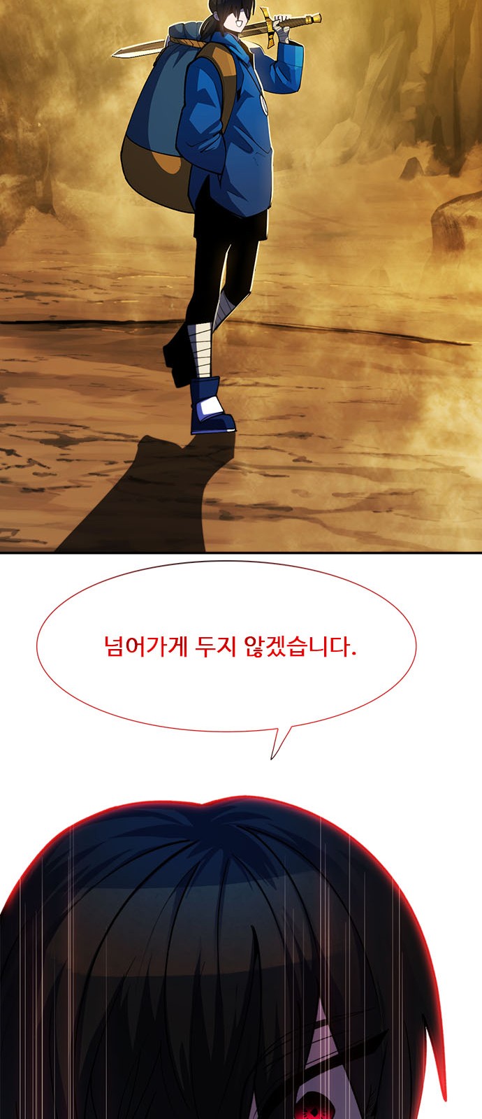 78 페이지