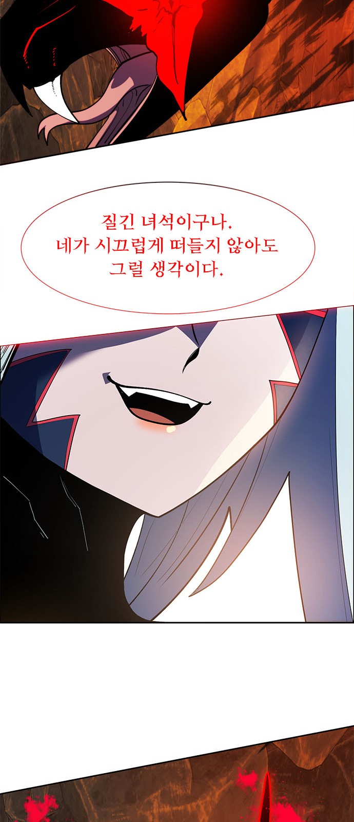 83 페이지