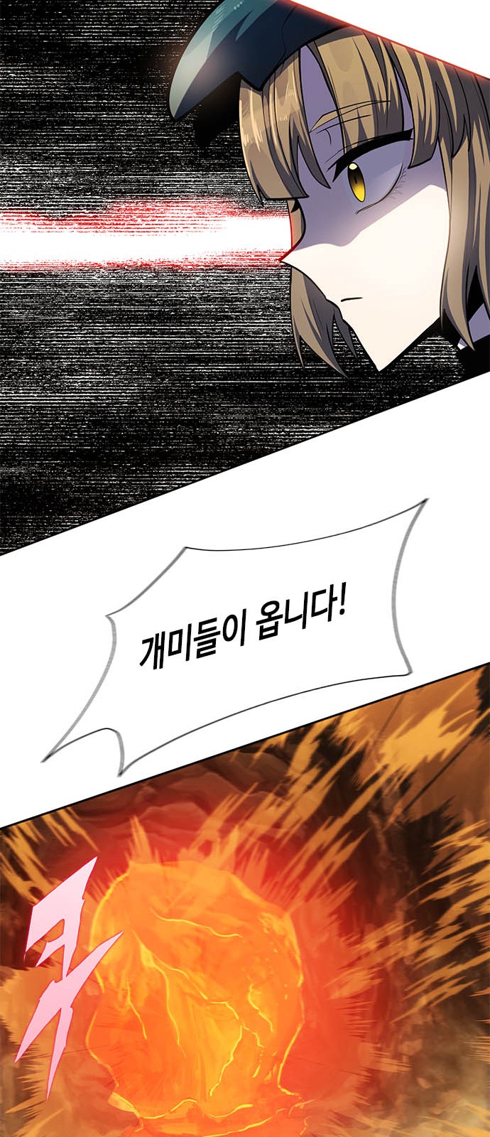 87 페이지