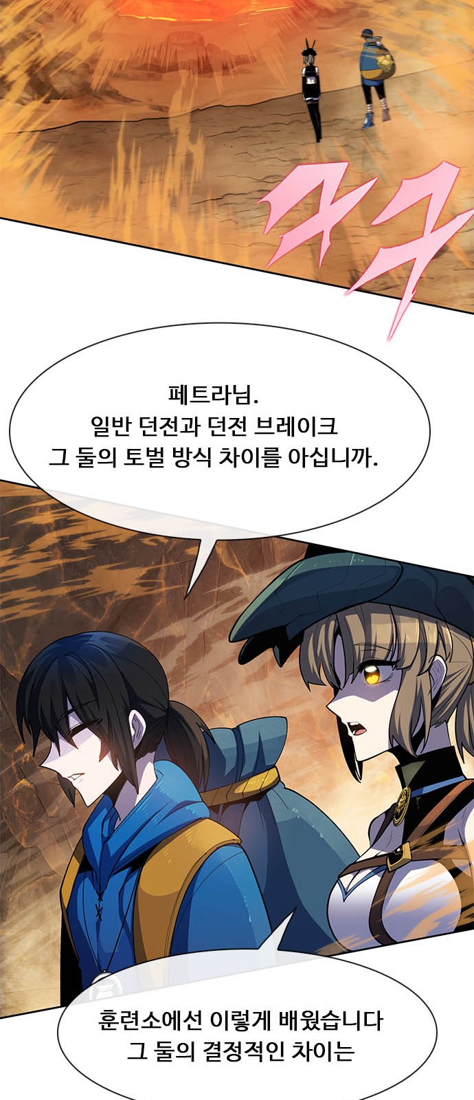 88 페이지