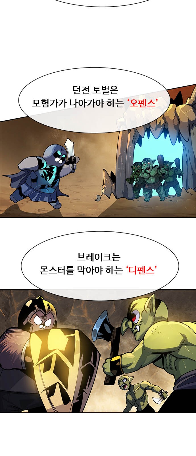 89 페이지