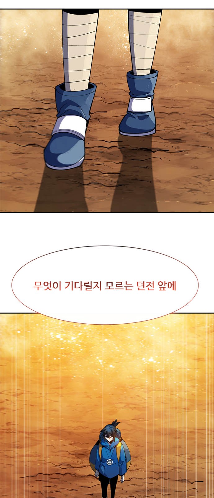 91 페이지