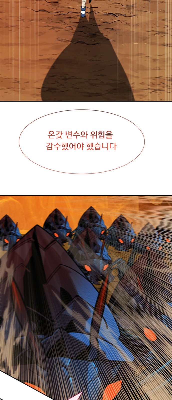 92 페이지