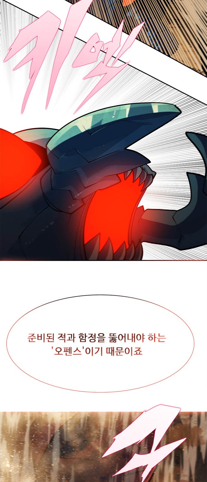 93 페이지