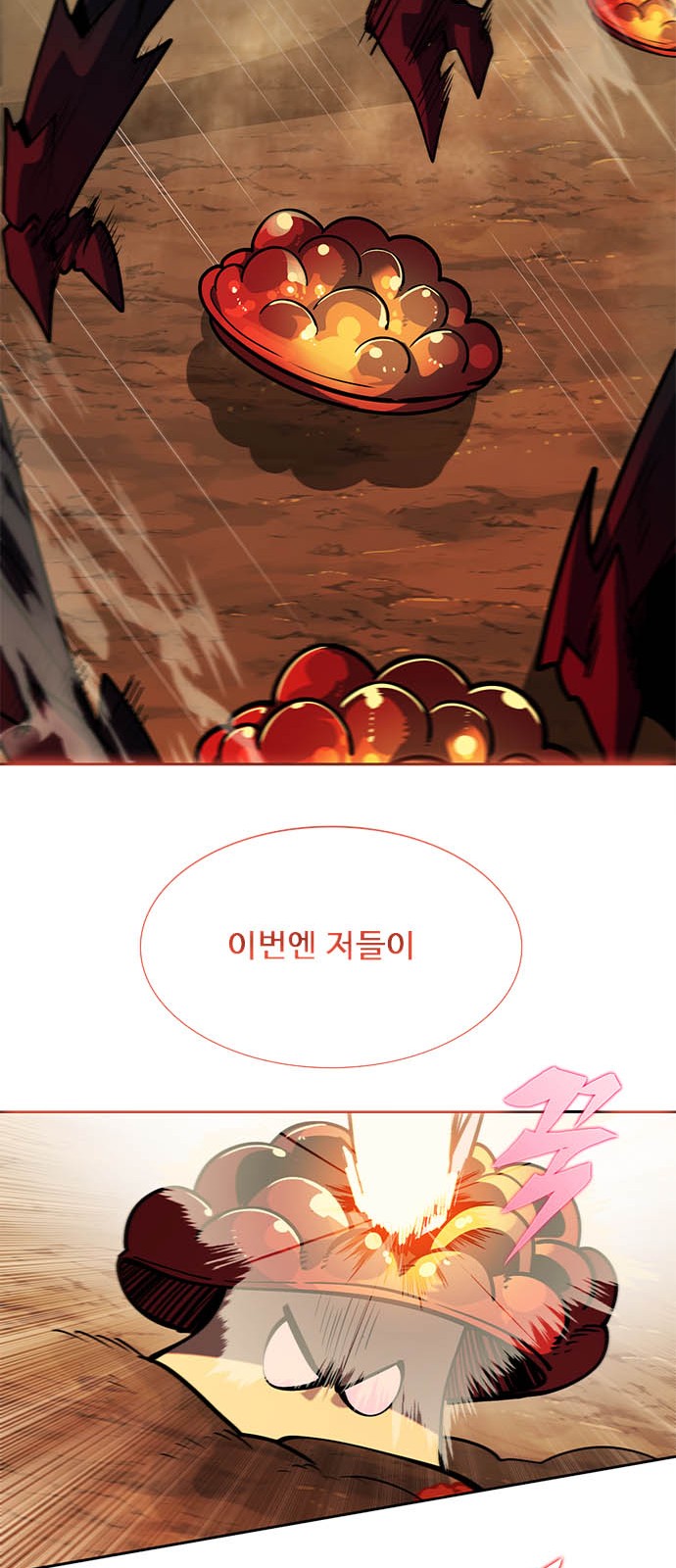 96 페이지