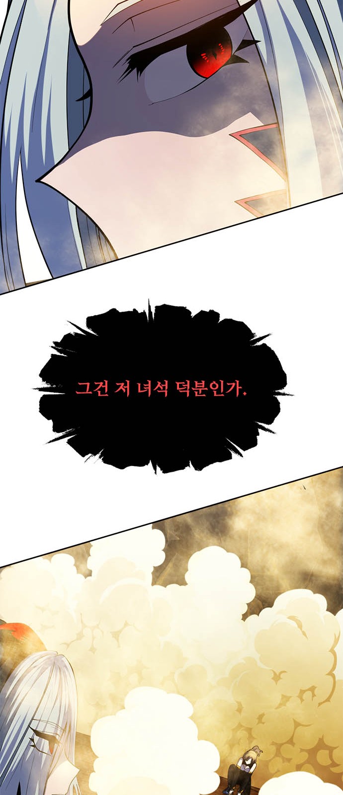 102 페이지