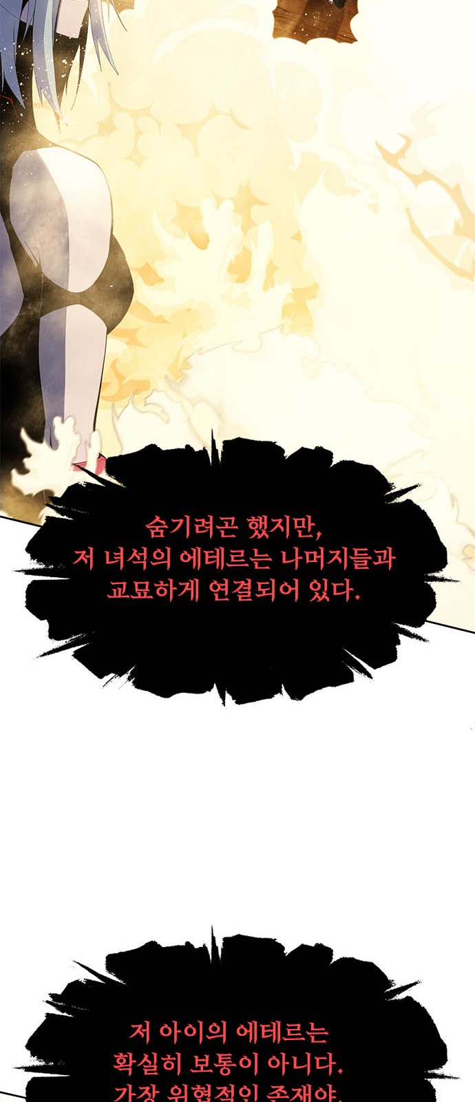 103 페이지