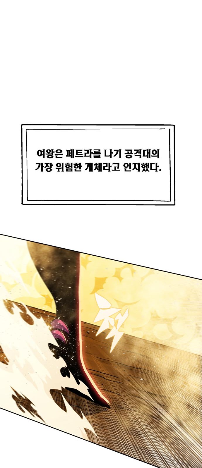 106 페이지