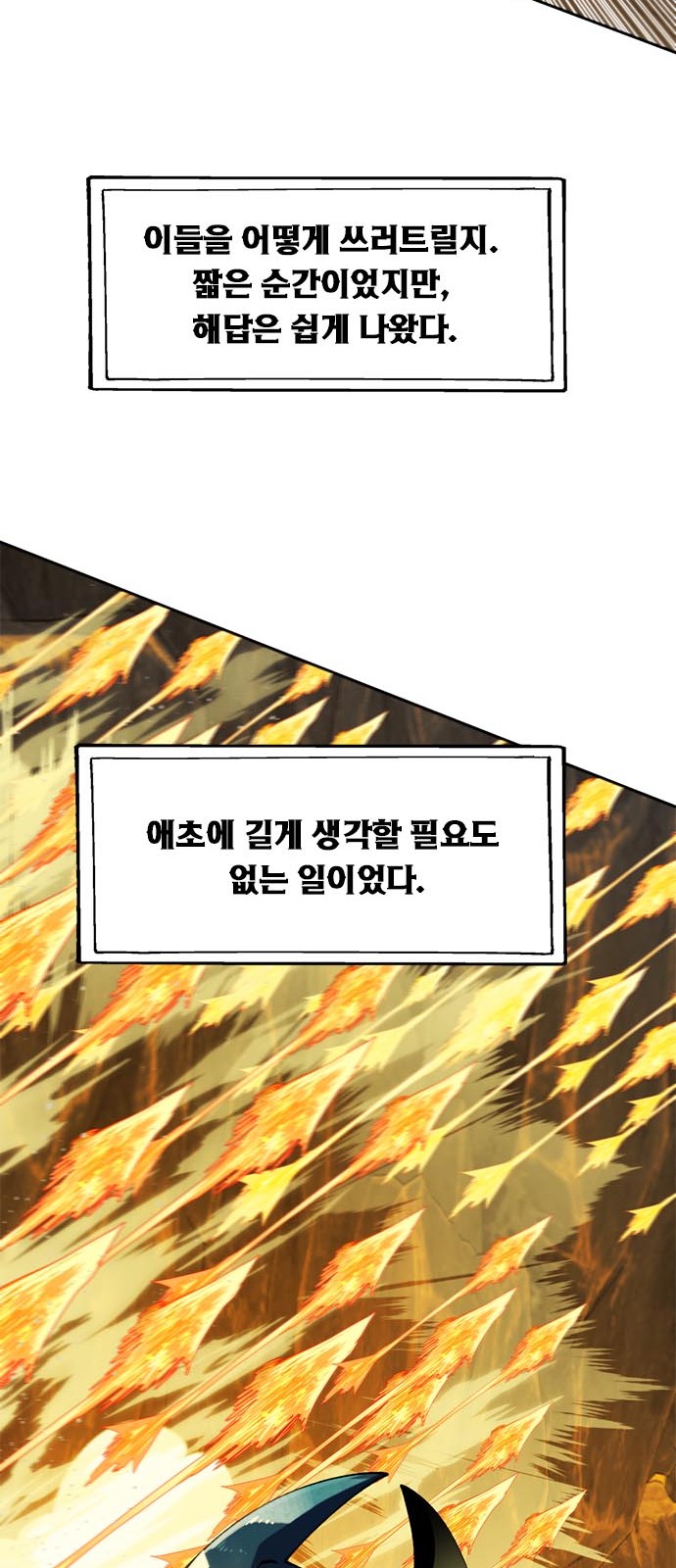 107 페이지