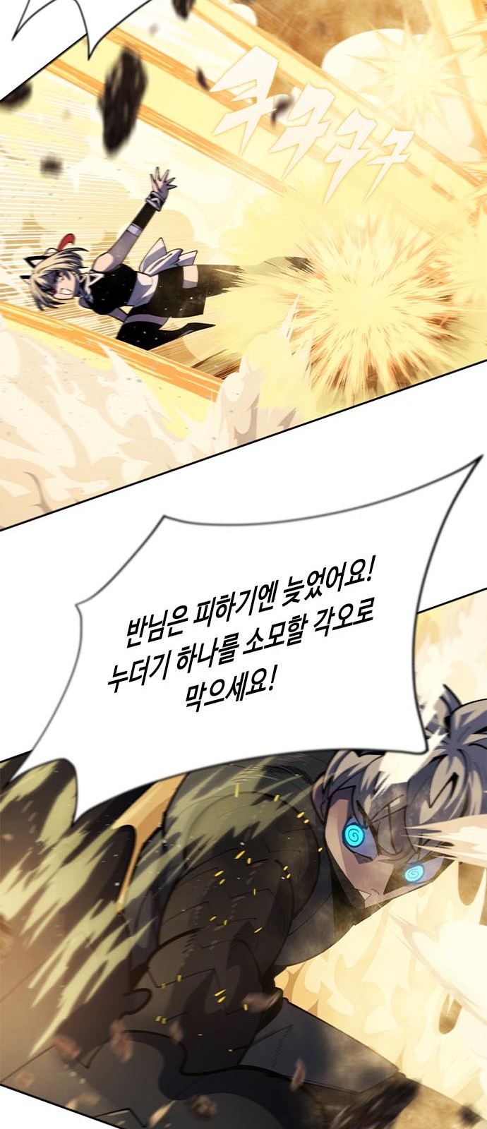 112 페이지