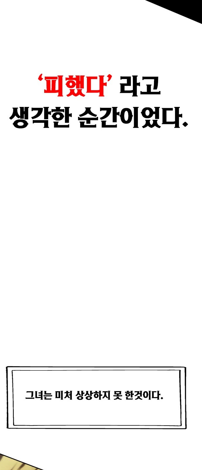 114 페이지