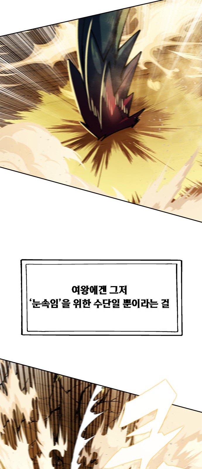 116 페이지