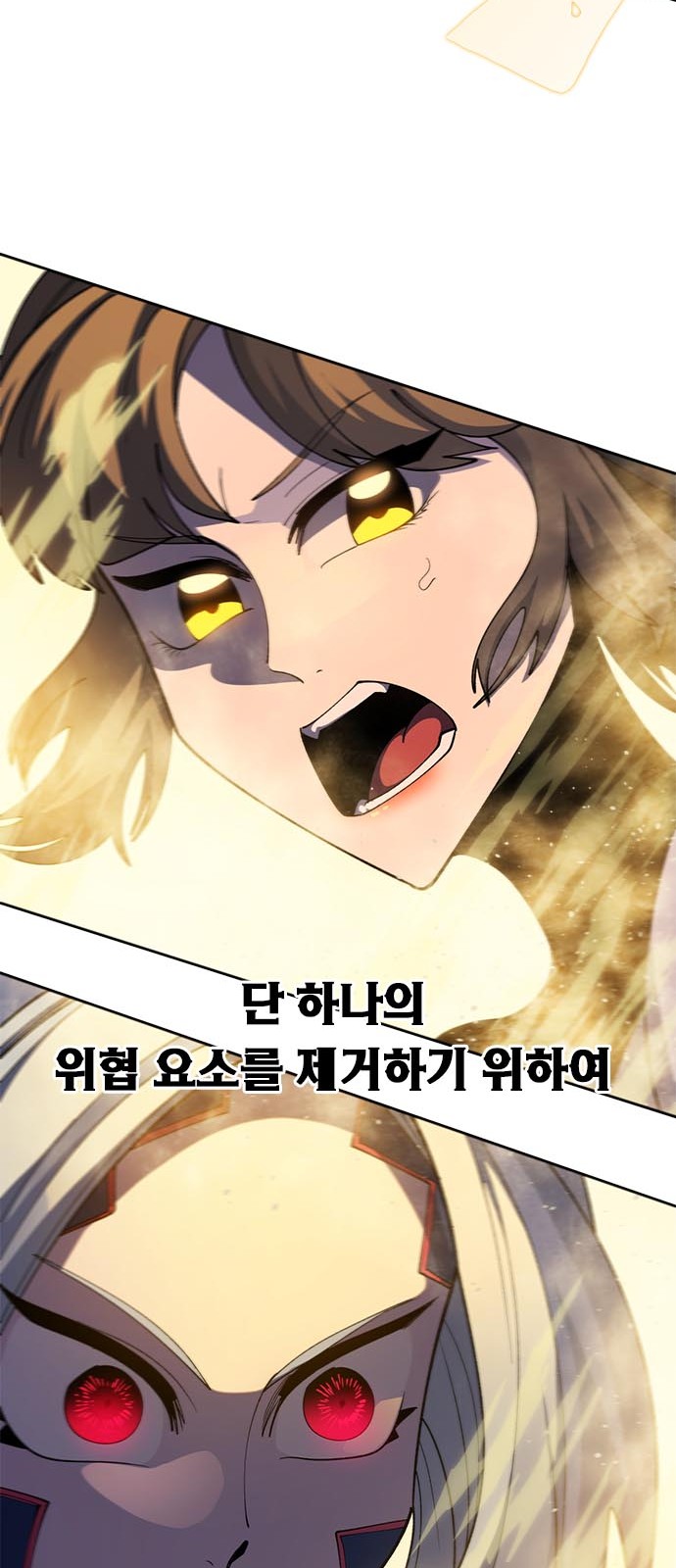 119 페이지