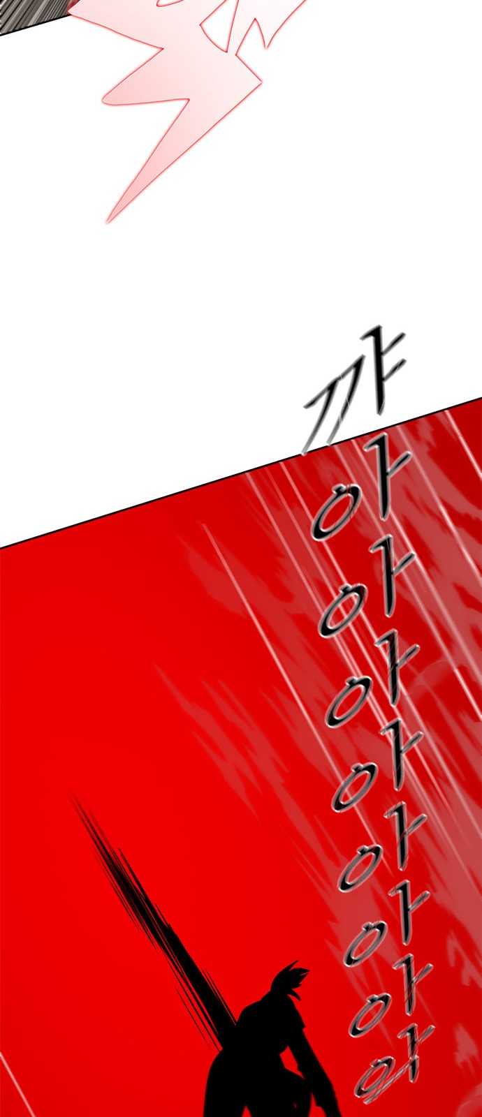 121 페이지