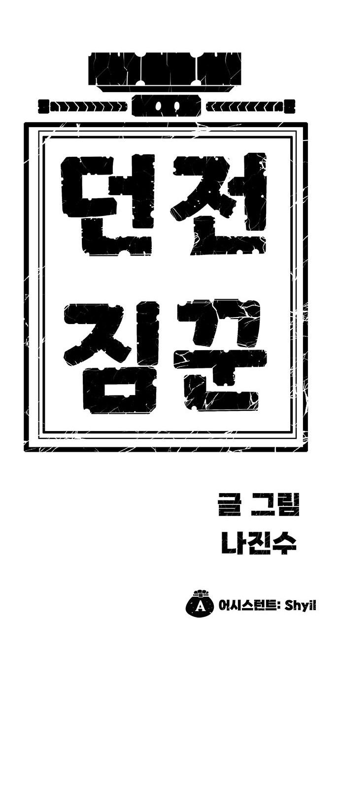 123 페이지