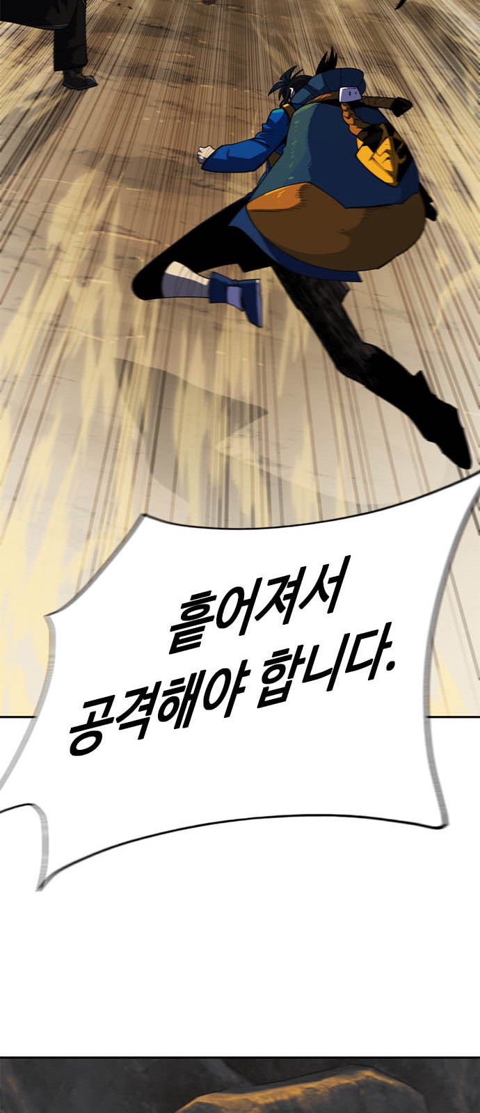 23 페이지