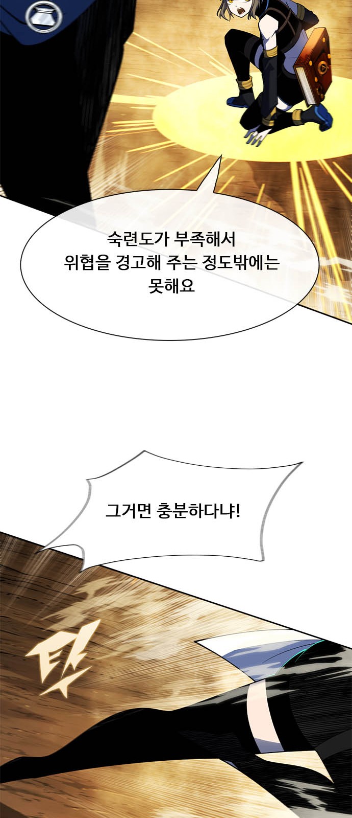 35 페이지