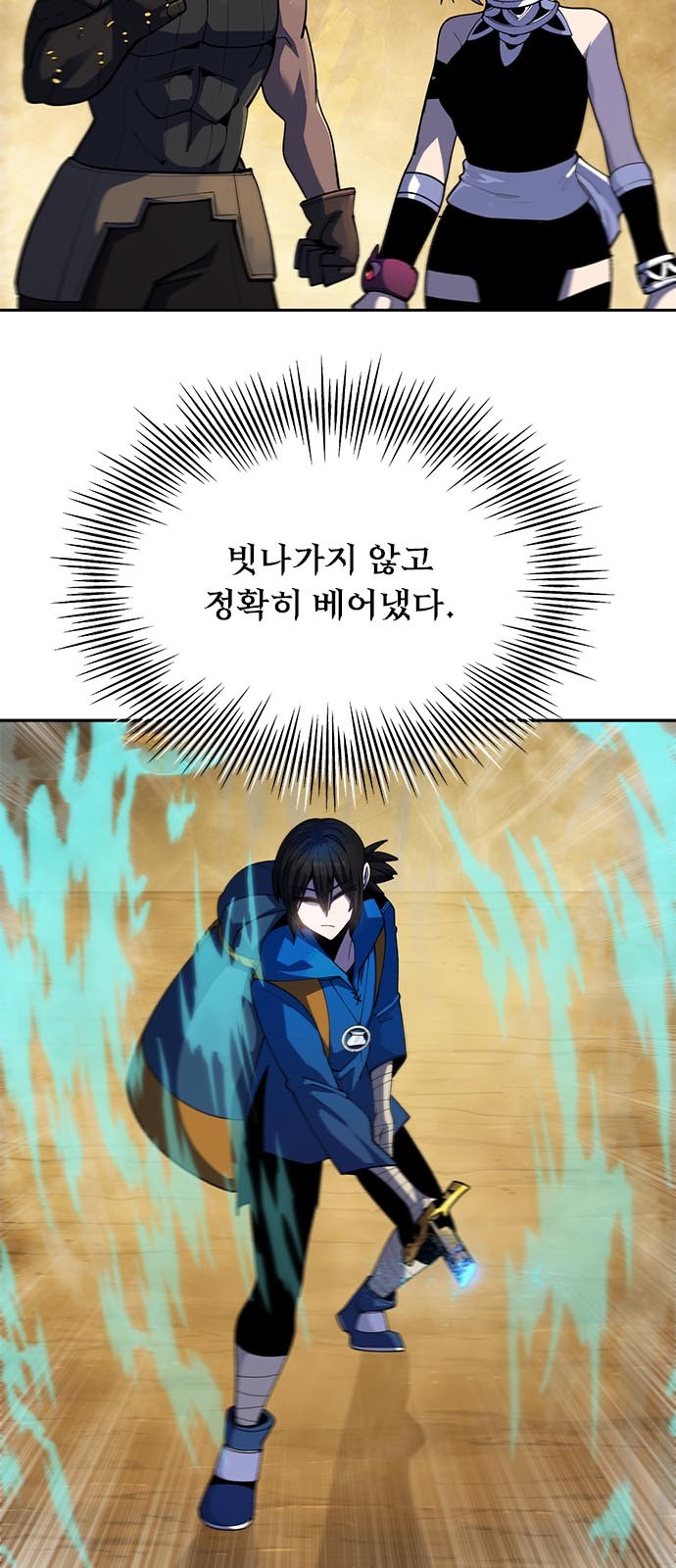5 페이지