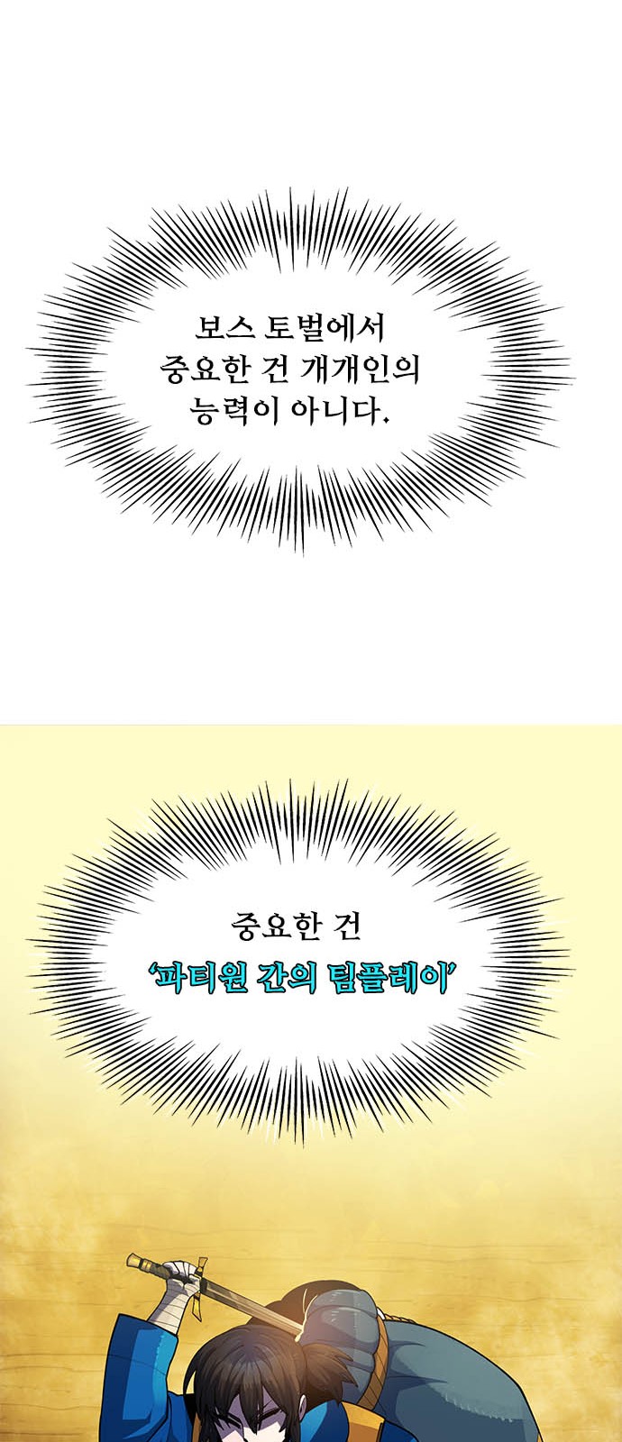 73 페이지