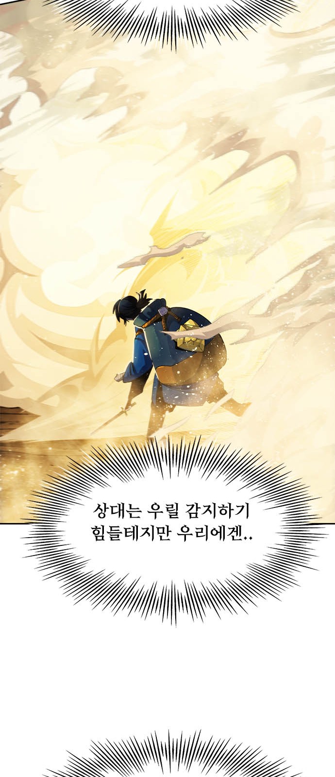 80 페이지