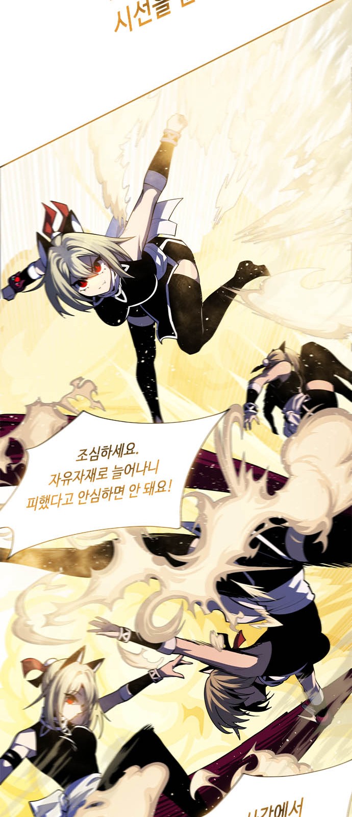 85 페이지
