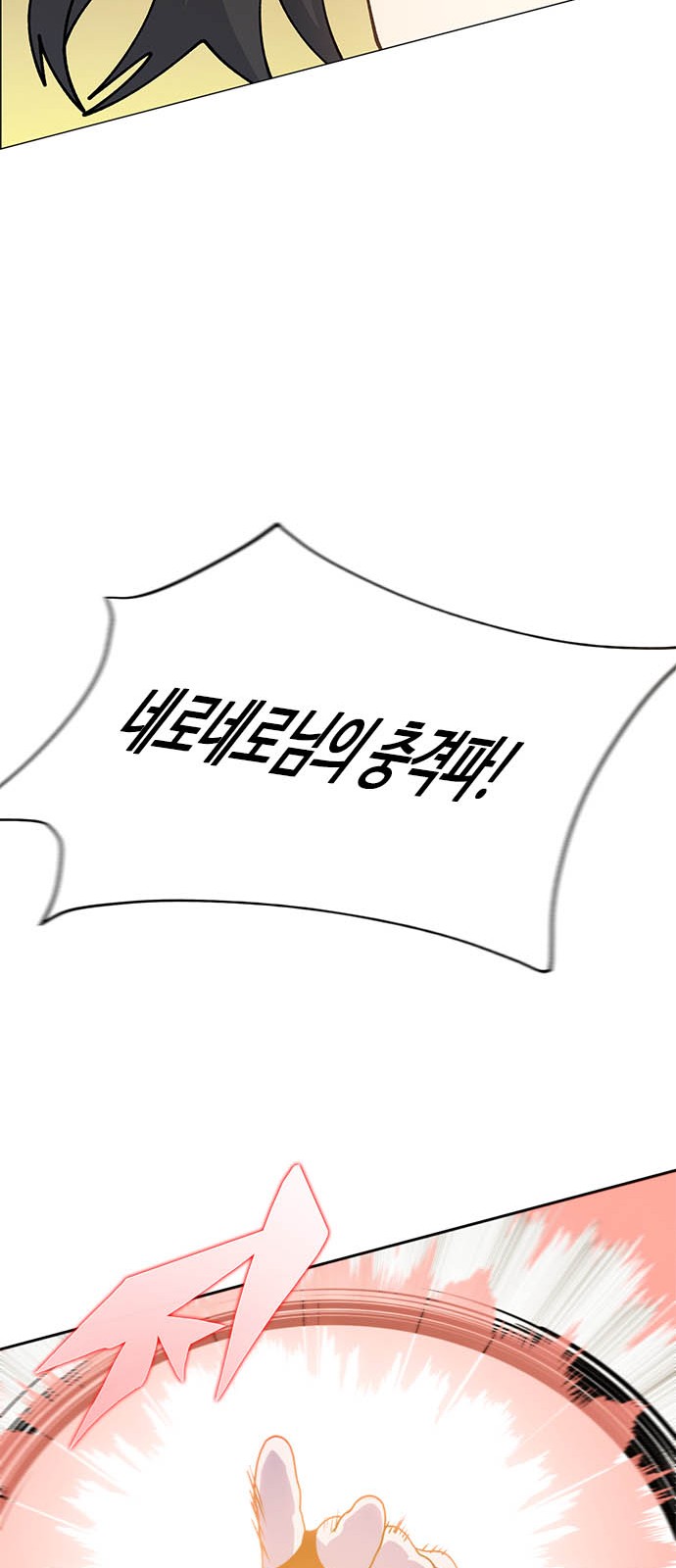 89 페이지