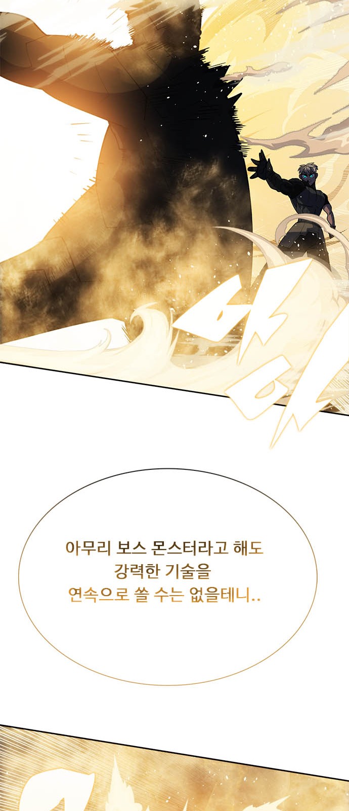 92 페이지