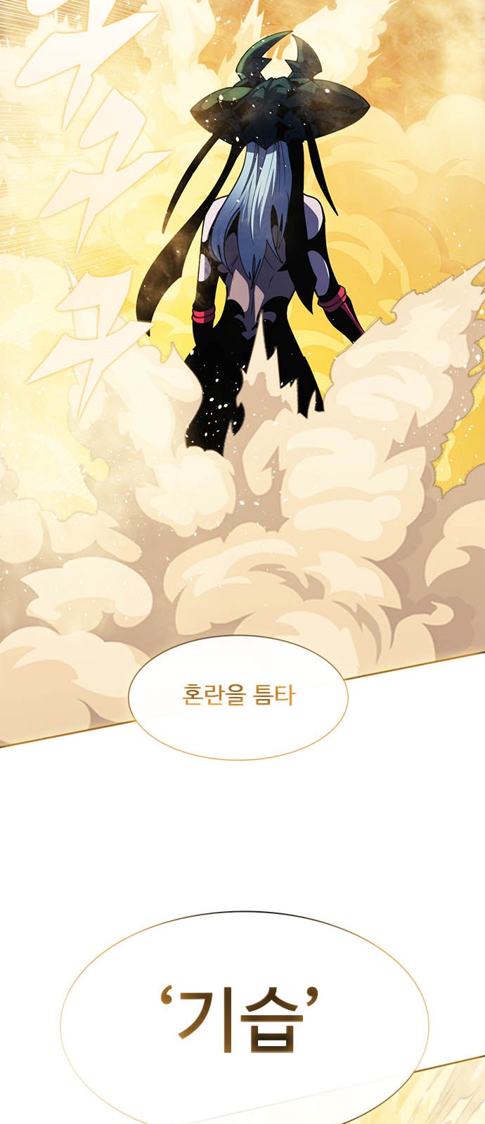 93 페이지