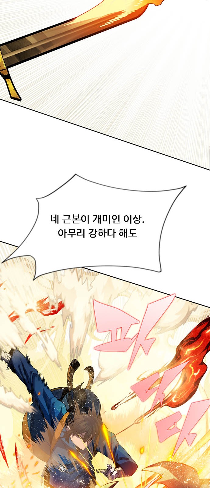 96 페이지
