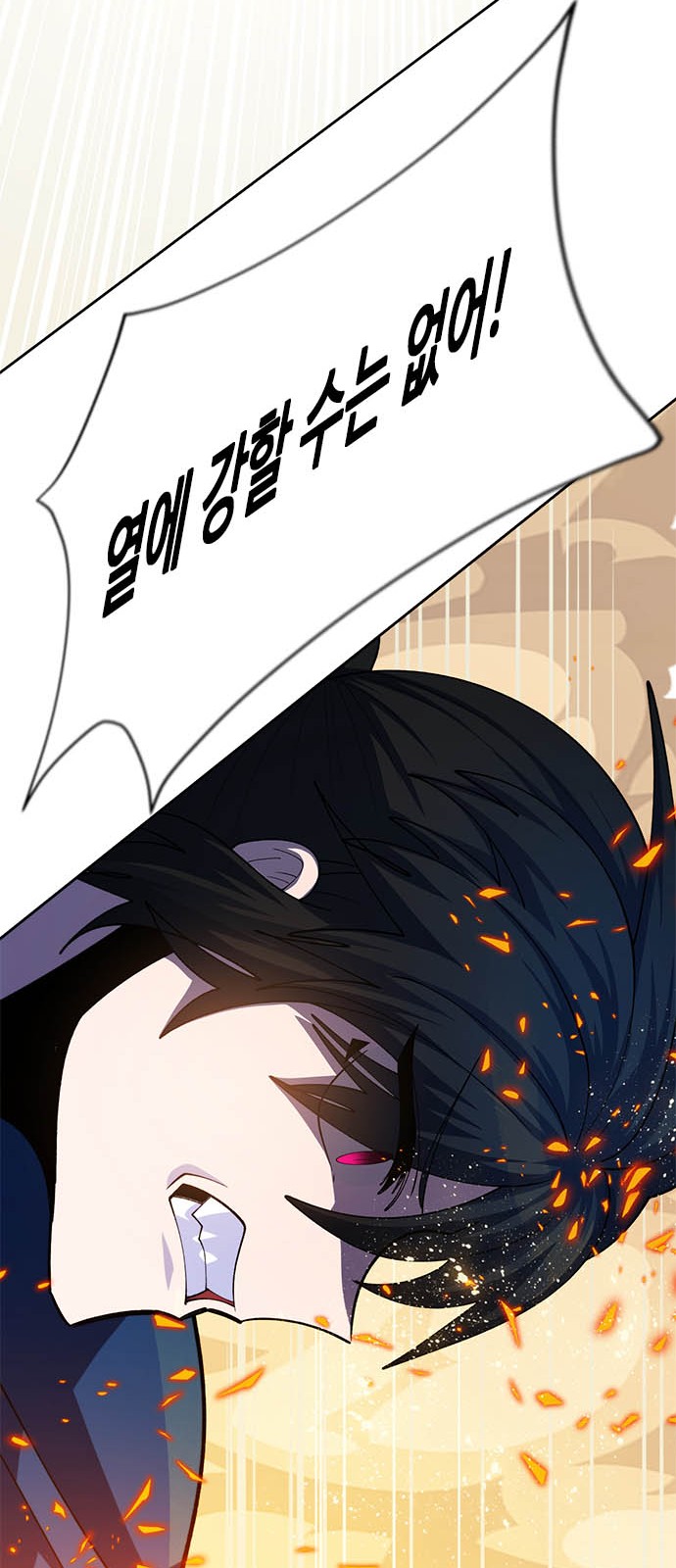 98 페이지