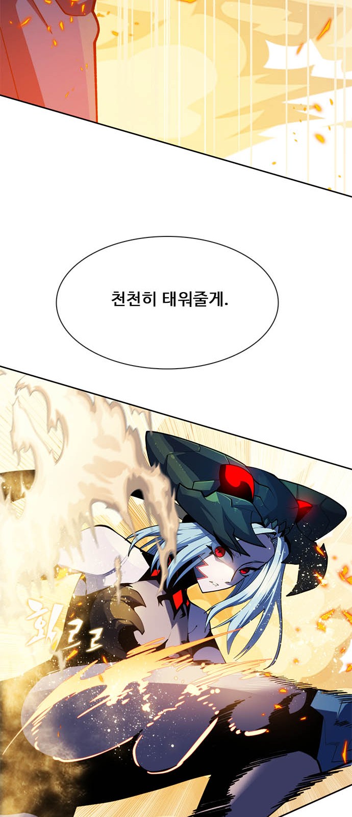 99 페이지