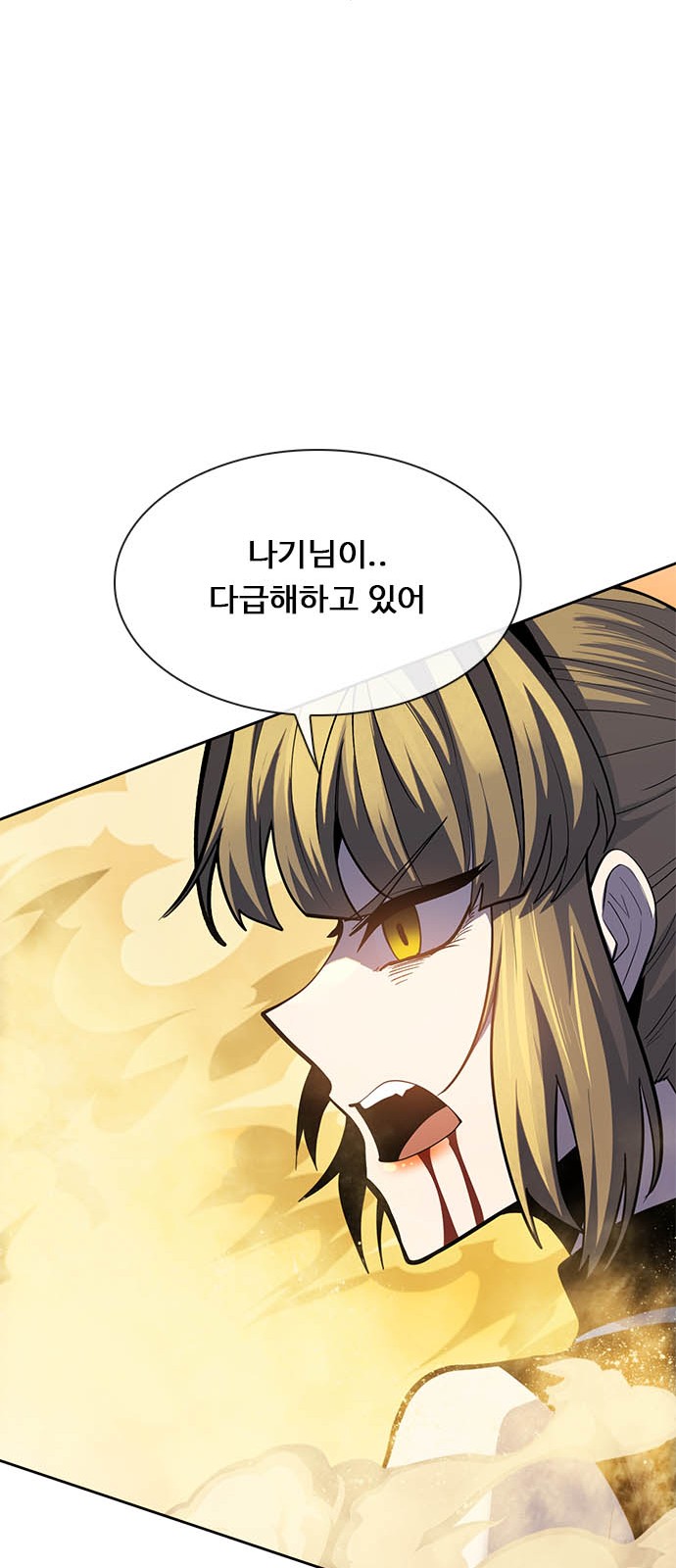 103 페이지