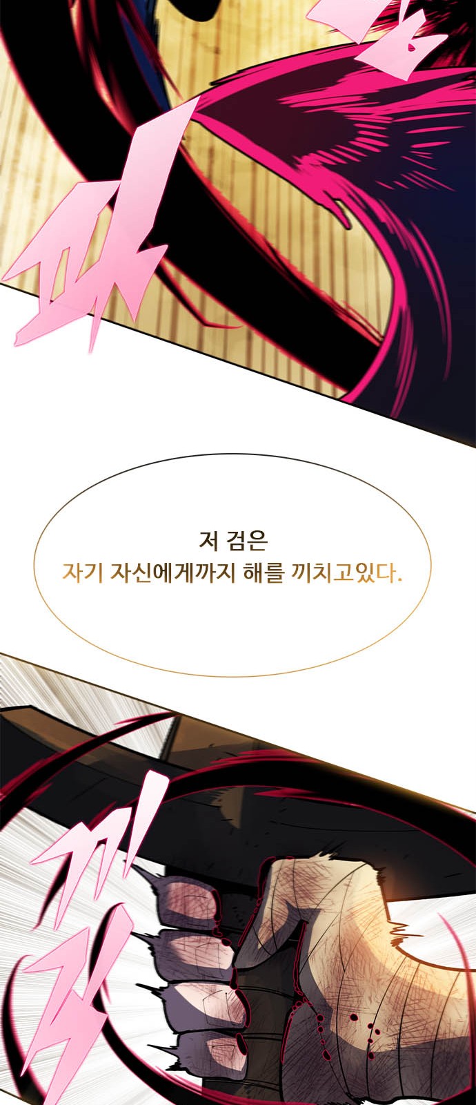 106 페이지