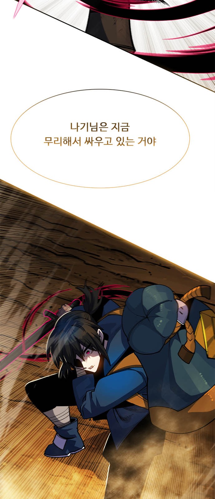 107 페이지
