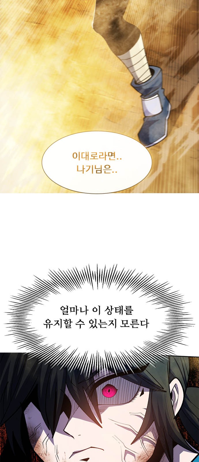 108 페이지