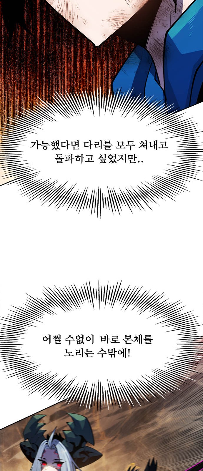 109 페이지