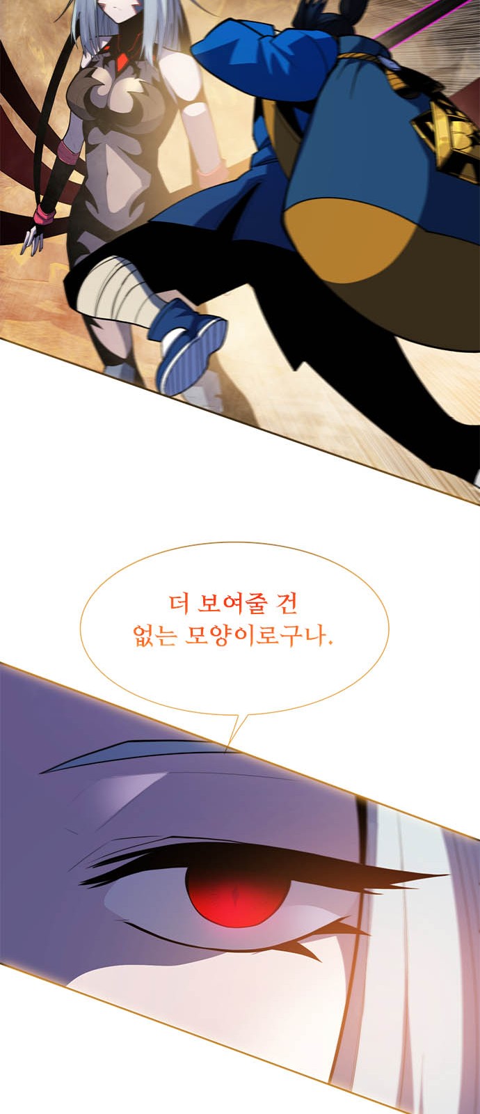 110 페이지