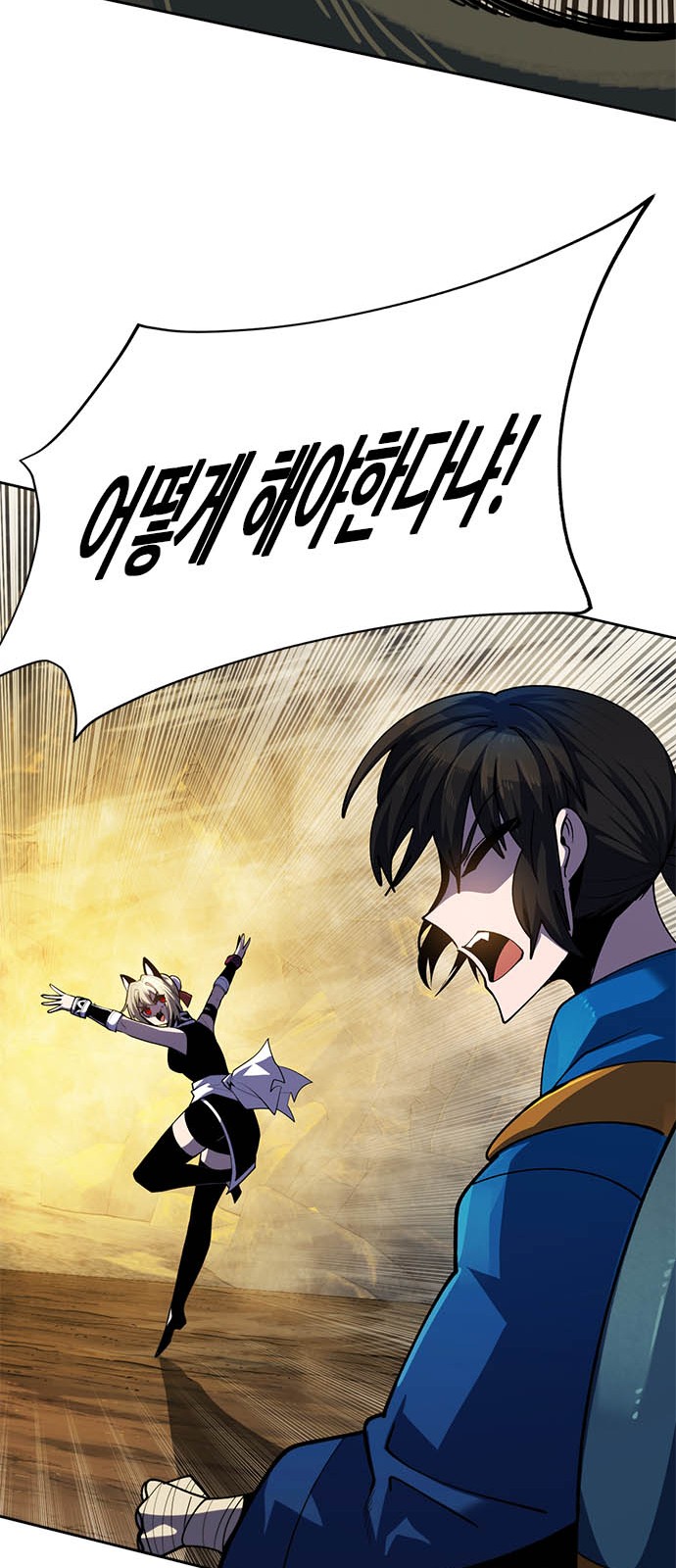 117 페이지