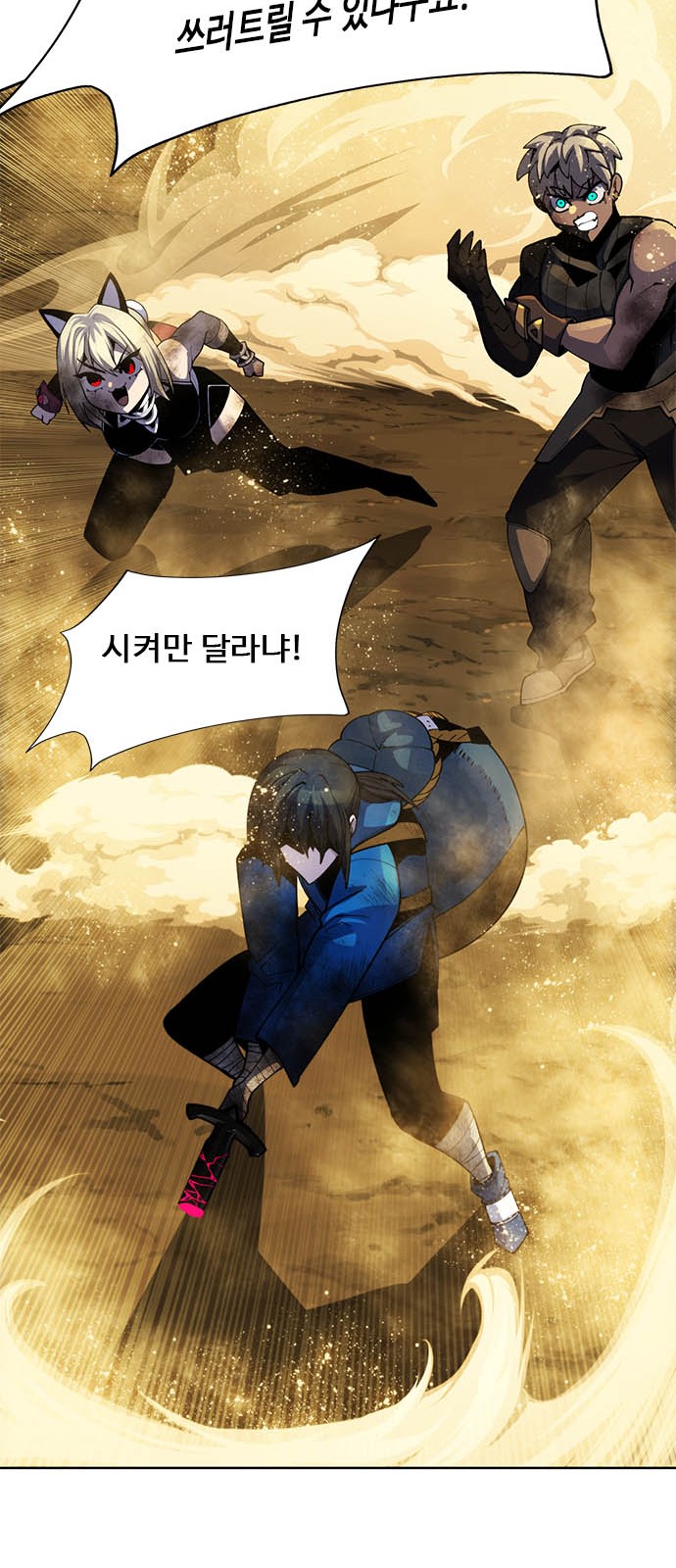 119 페이지