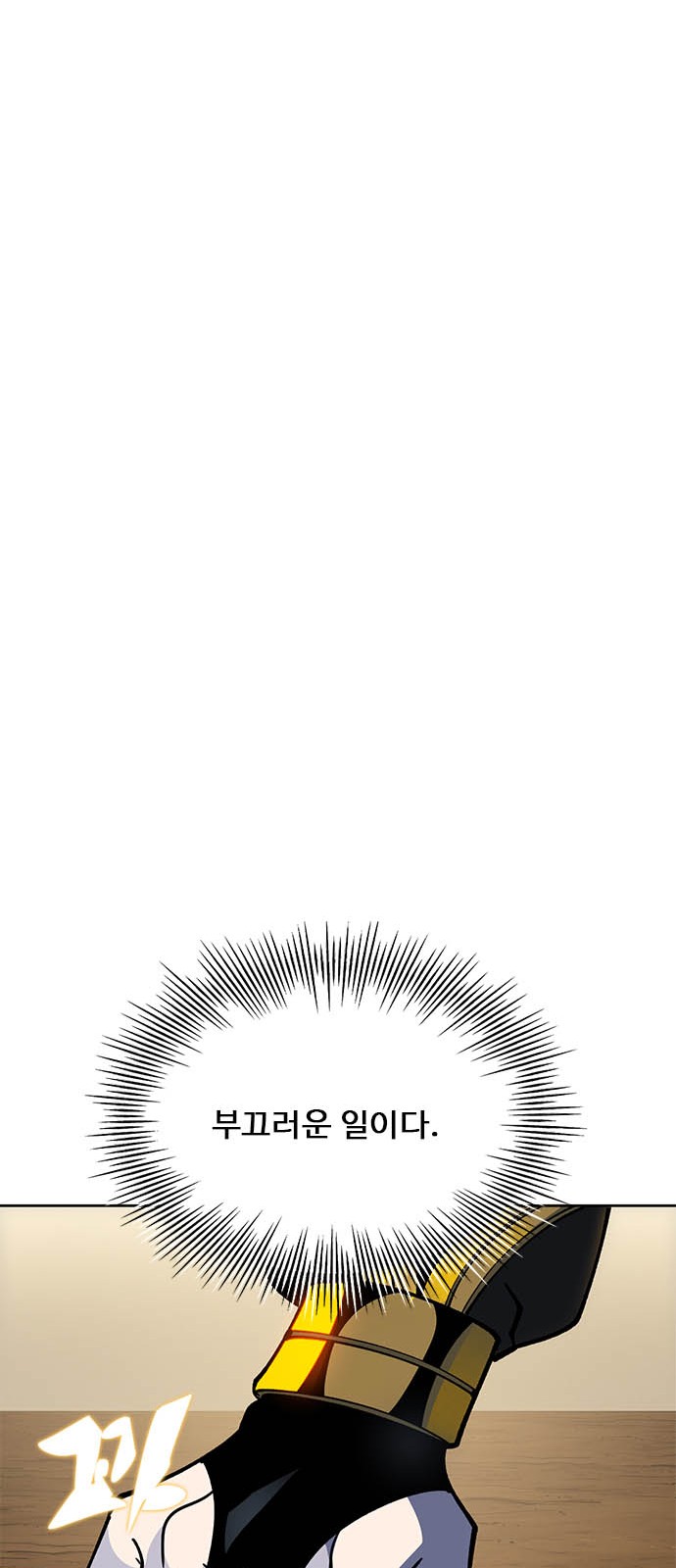120 페이지