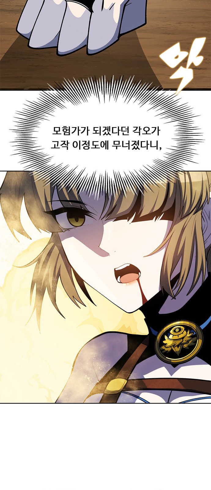 121 페이지